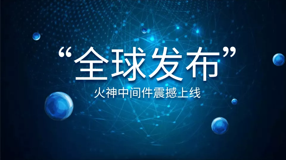 图片[4]-【源码】Delphi开发 火神三层中间件 源代码-Delphi 大神网